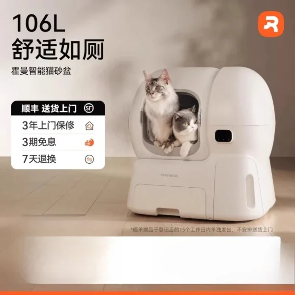 Smart cat toilet, automatic cat litter box, oversized automatic sand replenishment, one-click cleaning, automatic shit shoveling